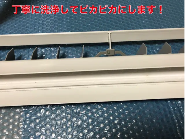 【1日2件限定で丁寧に】 2台以上で1台9000円★QR決済対応★エコ洗剤使用サービスの画像