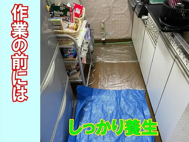 ◆ご予約受付中◆神奈川中心◆すべて自社で対応します！サービスの画像