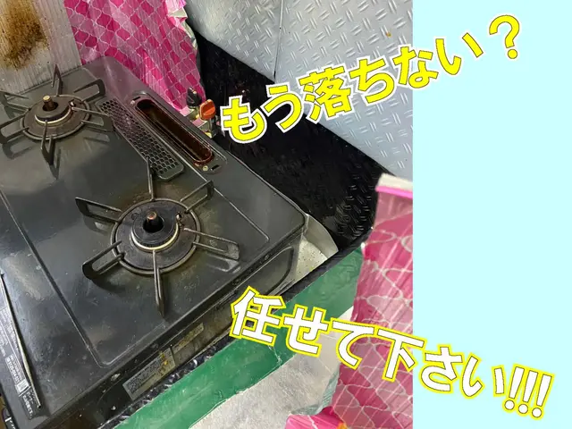 ◆ご予約受付中◆神奈川中心◆すべて自社で対応します！サービスの画像