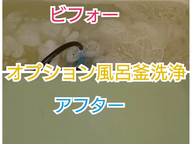 年内ご予約のお客様限定でオプションの浴室鏡超親水ナノミラーコーティングサービス中サービスの画像