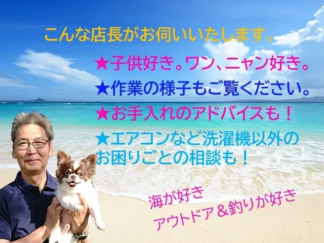 《奥様楽々！　水回りクリーニング5点セット》丁寧作業に自信あり！サービスの画像