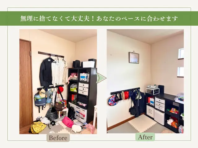 【小学生家庭向け】探し物を減らす家づくり｜学用品・プリント・支度動線を整える収納サービスの画像