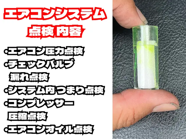 ガス補充だけじゃない！無料簡易診断つきで安心サポート【今だけ、簡易診断2台】サービスの画像