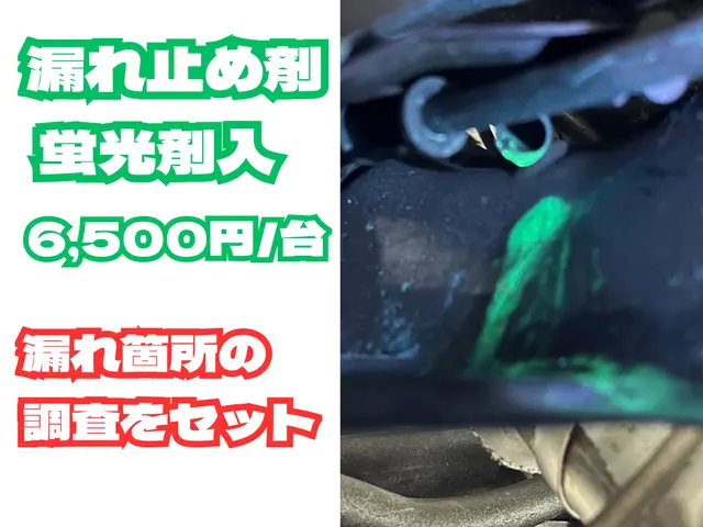 ガス補充だけじゃない！無料簡易診断つきで安心サポート【今だけ、簡易診断2台】サービスの画像