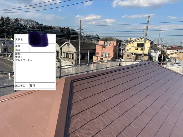 省エネ塗料プランや遮熱効果の高い塗料の提案も可能です！サービスの画像