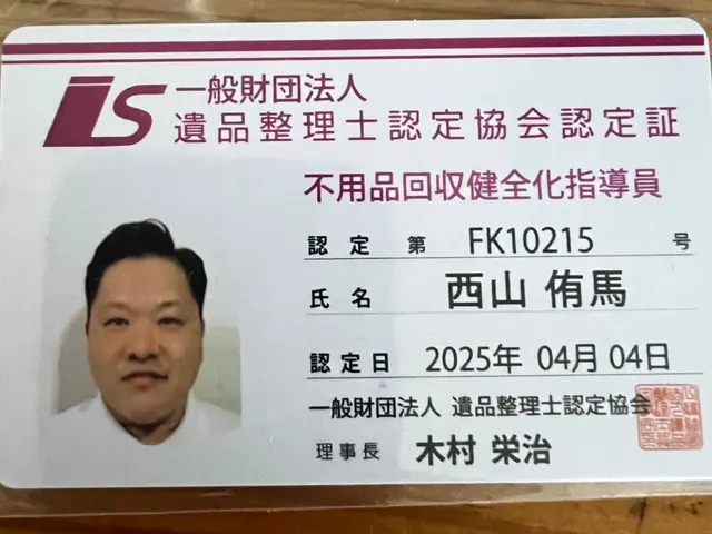 ★5立方メートル積み放題★即日作業可能★営業時間外でも相談下さい！サービスの画像