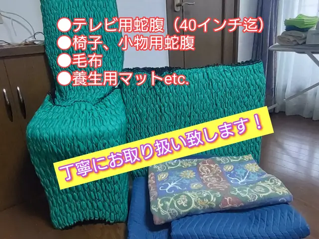 年式・メーカー・状態・回収品の画像をご質問からお願いいたします。サービスの画像