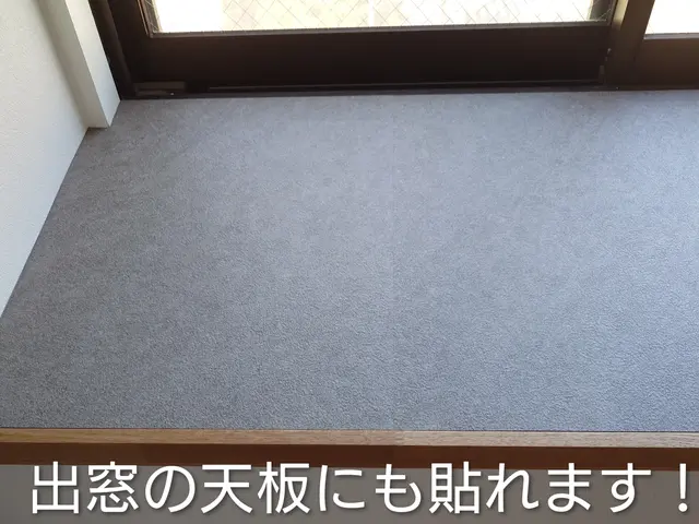 営業時間外・対応地域外もご相談可能な大手経験職人による重ね張り専門店サービスの画像