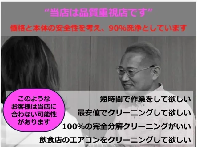 【愛知｜３年連続金賞】送風ファン分解で黒カビ９０％除去できます｜エアコン性能回復サービスの画像