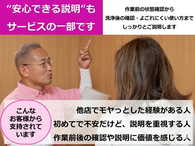 愛知【３年連続金賞｜専門店】送風ファン脱着で奥のカビを徹底除去｜ニオイ＆風量改善サービスの画像