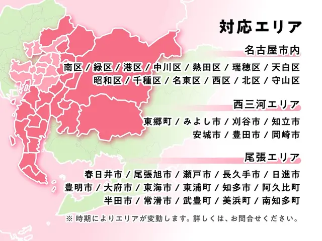 【愛知】金賞３連覇店：奥のカビもスッキリ、送風ファン脱着クリーニングがオススメ！サービスの画像