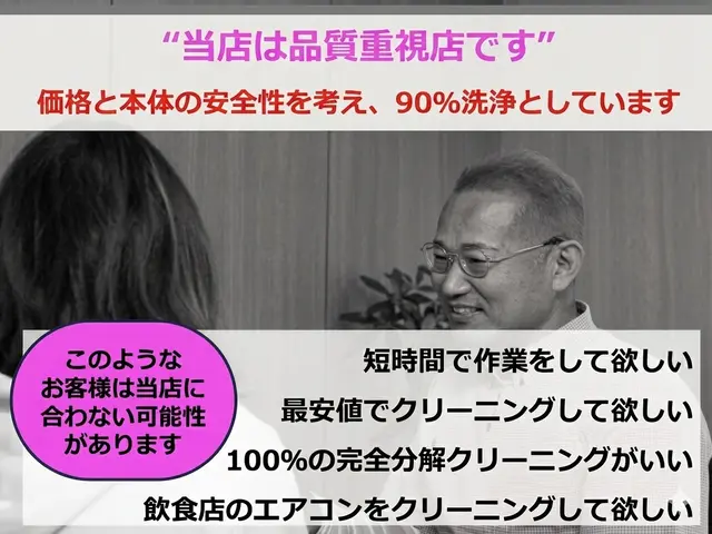 愛知【３年連続金賞｜専門店】送風ファン脱着で奥のカビを徹底除去｜ニオイ＆風量改善サービスの画像