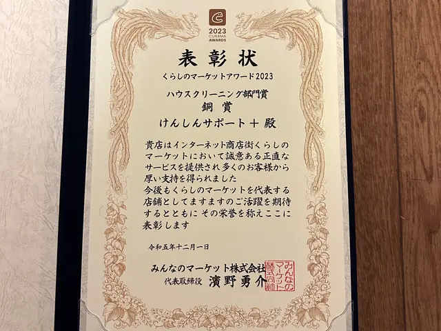 千葉）鏡の機械研磨／エプロン内の高圧洗浄サービス致します。３年連続アワード受賞店サービスの画像