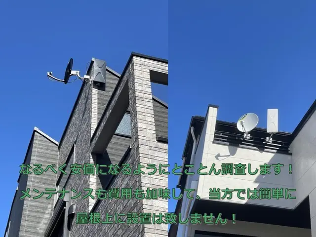 メッセージでお見積もりをご提案。安心の上限価格あり！代表の私が必ずお伺いします！サービスの画像