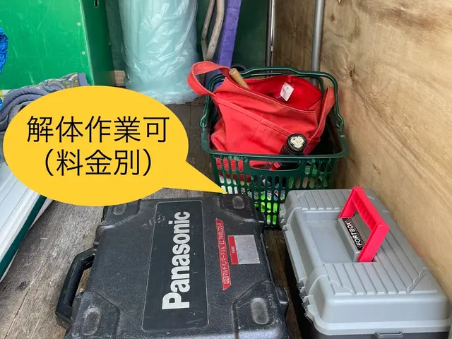 【ご予約の前に】画像で見積、スピード返信！ニコニコ笑顔！◎安心の当日追加無しサービスの画像