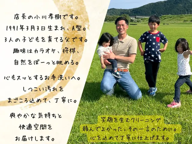 見えない汚れも根こそぎキレイに！頑固な汚れを撃退。衛生的で気持ちのいい空間に☆サービスの画像