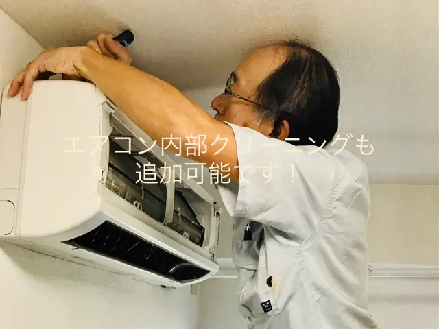 天然植物洗剤中心可能　割引有り内容はセールスポイントで　エアコンクリーニング士サービスの画像