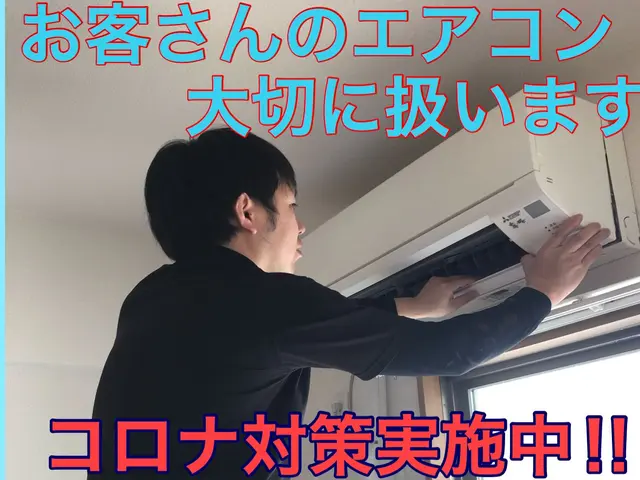 防カビ抗菌コート2200円→無料！複数台がお得です♫3台以上1台あたり8000円サービスの画像