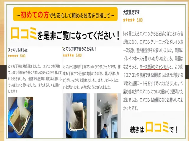 大満足の窓掃除！きれいなガラスを取り戻そう！【窓クリーニング】サービスの画像