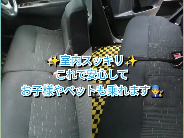 車内を丸洗い◎汚れ、匂いを徹底除去(*^^*)ペットや子供にも優しい洗剤使用◎サービスの画像