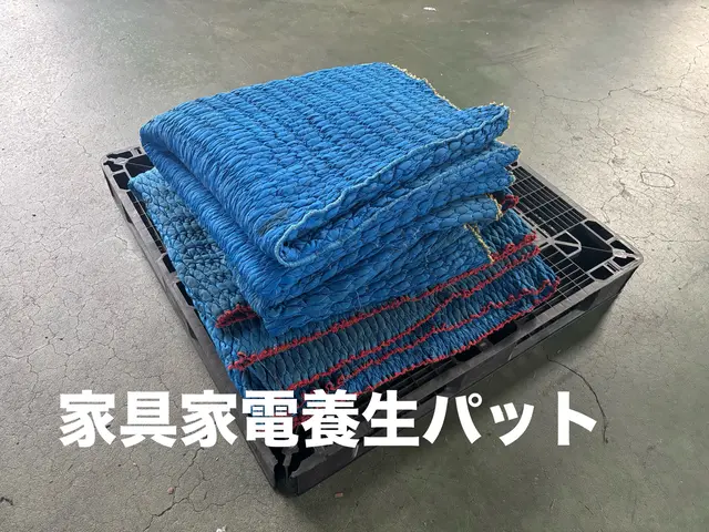 2トン対応！ハンガーボックス無料！女性スタッフも在籍！１０枚ダンボールサービス！サービスの画像