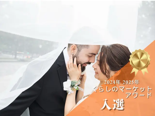 【アワード入選】★年間500組以上★現役プロ★前撮り/挙式/披露宴/二次会