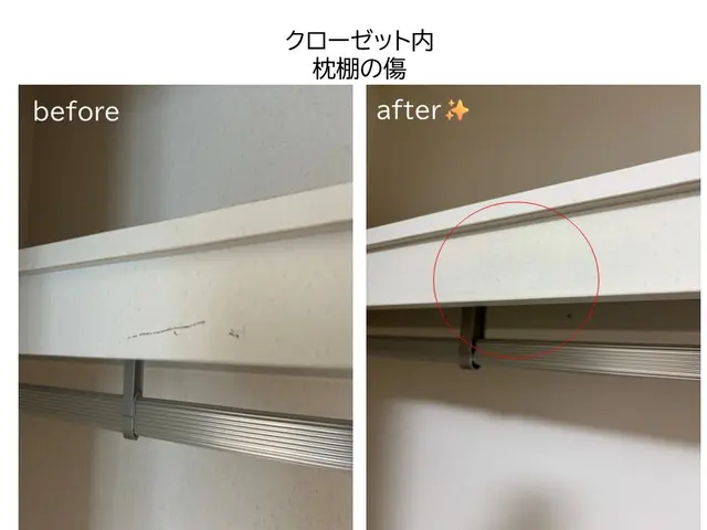 大工経験の職人が対応！丁寧な仕上がりにこだわった住まいの傷直しサービスサービスの画像