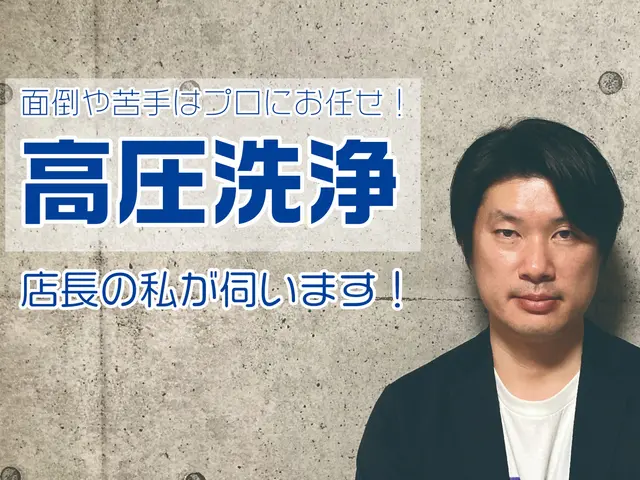お客様のお力になります！経験と知識を活かして迅速丁寧に作業いたしますサービスの画像