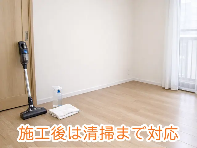 【1月出店】建設コンサル経験者が施工後まで丁寧提案！サービスの画像