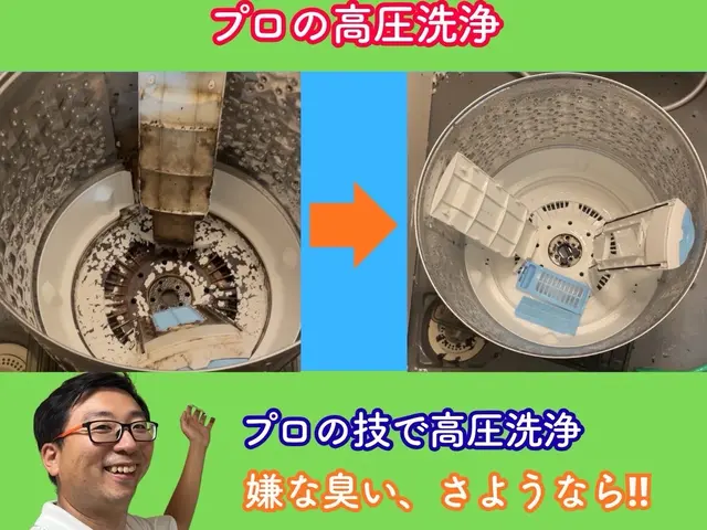 ★専門店による分解洗浄★P代無料★専門店だからこそできるワンランク上の分解を体験サービスの画像