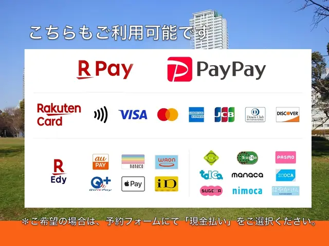 【兵庫・大阪】メーカー出身・損害保険加入、カード、PayPay、各種可サービスの画像