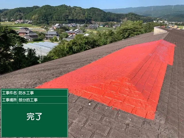 【無料見積り】ベランダ バルコニー◎防水の専門業者 ◎5年間保証付けますサービスの画像