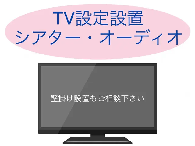 安心の法人対応！サービスの画像