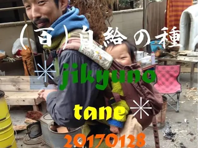 《年中無休営業◎》百姓経験で培った『業』を地域の為に！■作業外注一切無し■サービスの画像