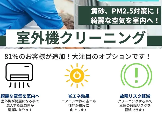【12月まで限定複数台割引1台5000円】 赤ちゃん・ペットにも安心な洗剤。サービスの画像