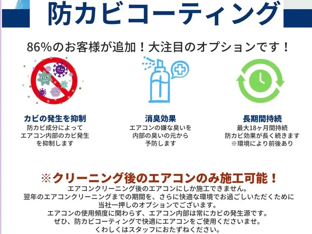 【12月まで限定複数台割引1台5000円】 赤ちゃん・ペットにも安心な洗剤。サービスの画像