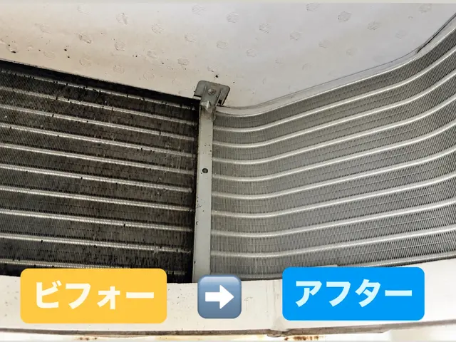 ◎夏前割引◎長野県エリア対応☆予定埋まり次第終了◯カビ臭い除去◯女性スタッフ同行サービスの画像