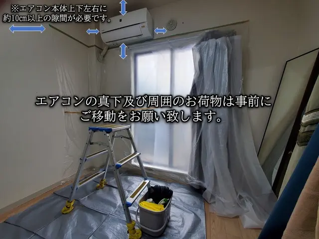 ☆3台で24,000円☆アワード入賞店舗☆元ホテルマンの店長がご訪問致します！サービスの画像