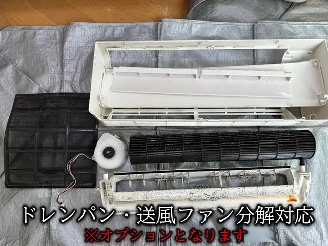 ☆3台で24,000円☆アワード入賞店舗☆元ホテルマンの店長がご訪問致します！サービスの画像