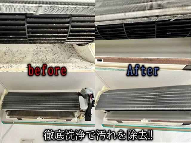 ☆3台で24,000円☆アワード入賞店舗☆元ホテルマンの店長がご訪問致します！サービスの画像