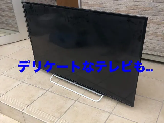 足立区発　お急ぎの方お任せ下さい！　引越し経験者のみ　サッカー経験者体力ありますサービスの画像