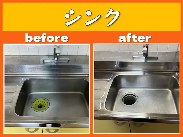 キッチンクリーニング【シンク・調理台・ガスコンロ・グリル含む】サービスの画像