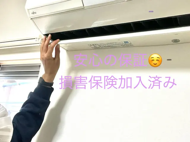 【１台６,９００円】【２台目以降５００円割】【初回利用５００円割】サービスの画像