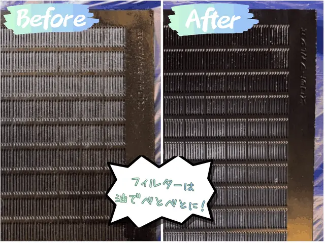 油汚れを一掃！新鮮な気持ちでお料理が出来る環境を作ります！サービスの画像