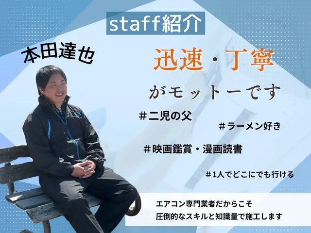 【PayPayポイント貯まる】精密写真見積もり＆安心1年保証エアコン取付けサービスの画像