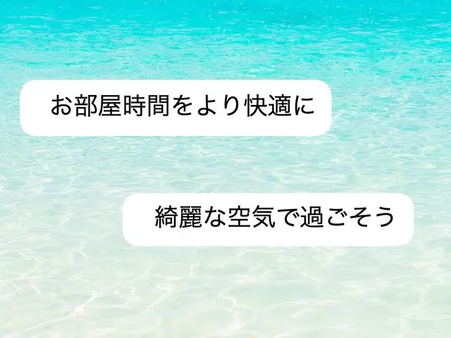 アレルギー改善に、ペットやお子様にも安心、天然洗剤使用☆サービスの画像