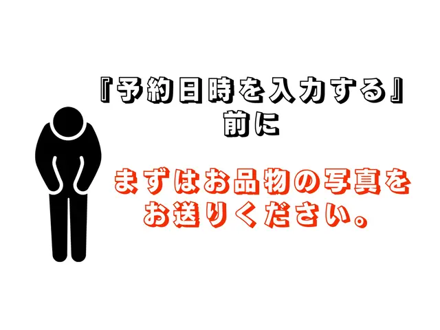 軽トラ荷台乗せ放題の不用品回収！お見積り後の追加料金はございません！！サービスの画像