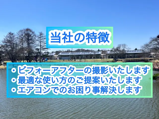 【完全分解洗浄】全メーカー対応★臭い、使用感がすぐ実感できる！サービスの画像
