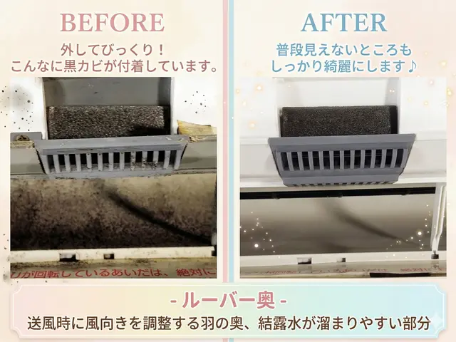 ✿独立記念セール✿4月中ご利用で20%オフ＆消臭抗菌コート(通常2000円)無料サービスの画像