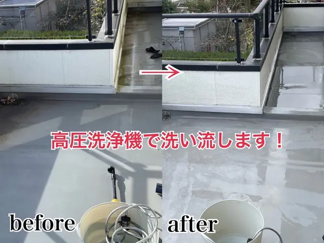 【プロの技術と経験でピカピカをお約束致します！】バルコニー高圧クリーニングサービスの画像